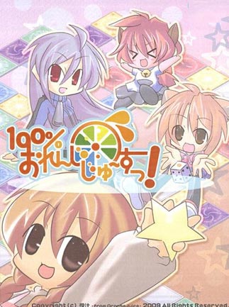 100% Orange Juice 4-PACK Steam Key GLOBAL