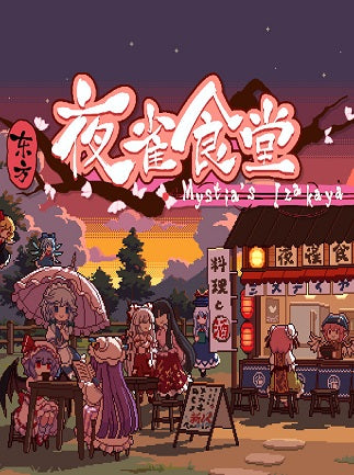 Touhou Mystia's Izakaya (PC) - Steam Key - GLOBAL