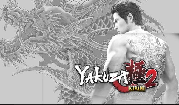 Yakuza Kiwami 2 Steam Key EUROPE