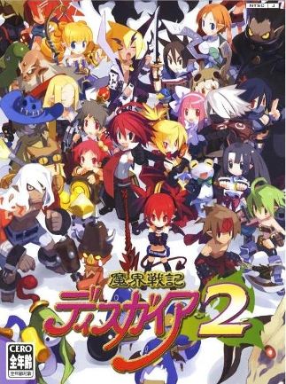 Disgaea 2 Steam PC Key GLOBAL