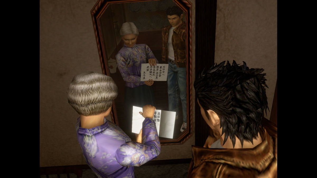 Shenmue I & II Steam Key EUROPE