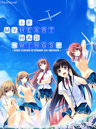 If My Heart Had Wings Steam Key GLOBAL