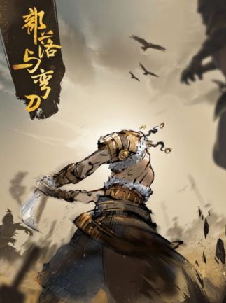 Sands of Salzaar - Steam - Key GLOBAL
