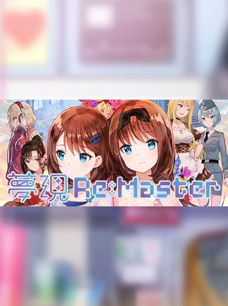 Yumeutsutsu Re:Master / 夢現Re:Master Steam Key GLOBAL