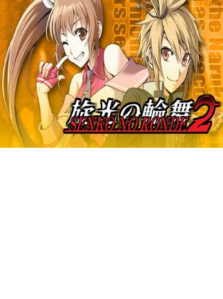 Senko no Ronde 2 Steam Key GLOBAL