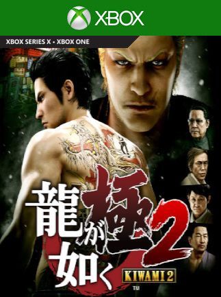 Yakuza Kiwami 2 Cross-Gen Edition (Xbox One, Xbox Series X) - Xbox Live Key  - UNITED STATES