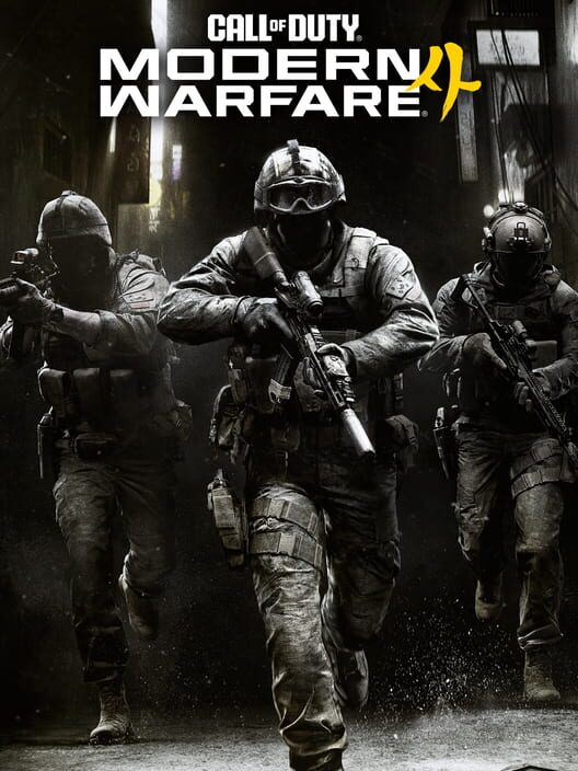 Call of Duty: Modern Warfare 4 - Vault Edition Upgrade Pre-Order DLC (Windows 11, Xbox Series X) - Xbox Live Key - Canada