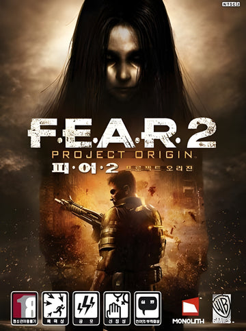 F.E.A.R. 2: Project Origin Steam Key GLOBAL