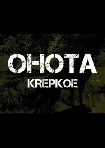 Ohota Krepkoe Steam Global